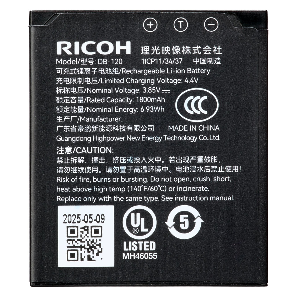 Ricoh DB 120 für GR IV