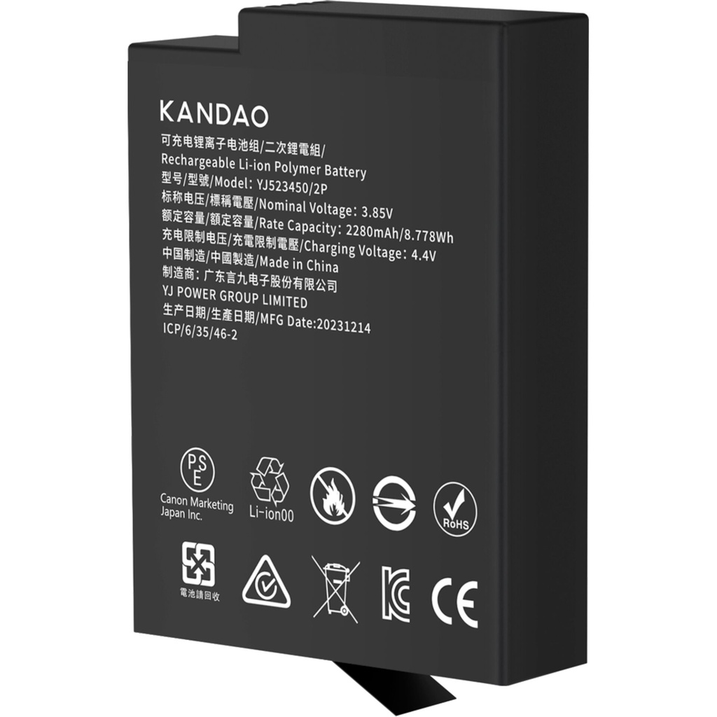 Kandao QooCam 3 Ultra Battery 2280mAh