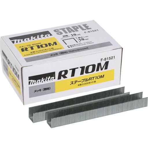 [143875] Makita Klammer 10-10mm